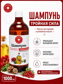 Красный