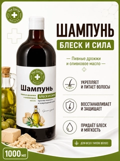 Лесной зеленый