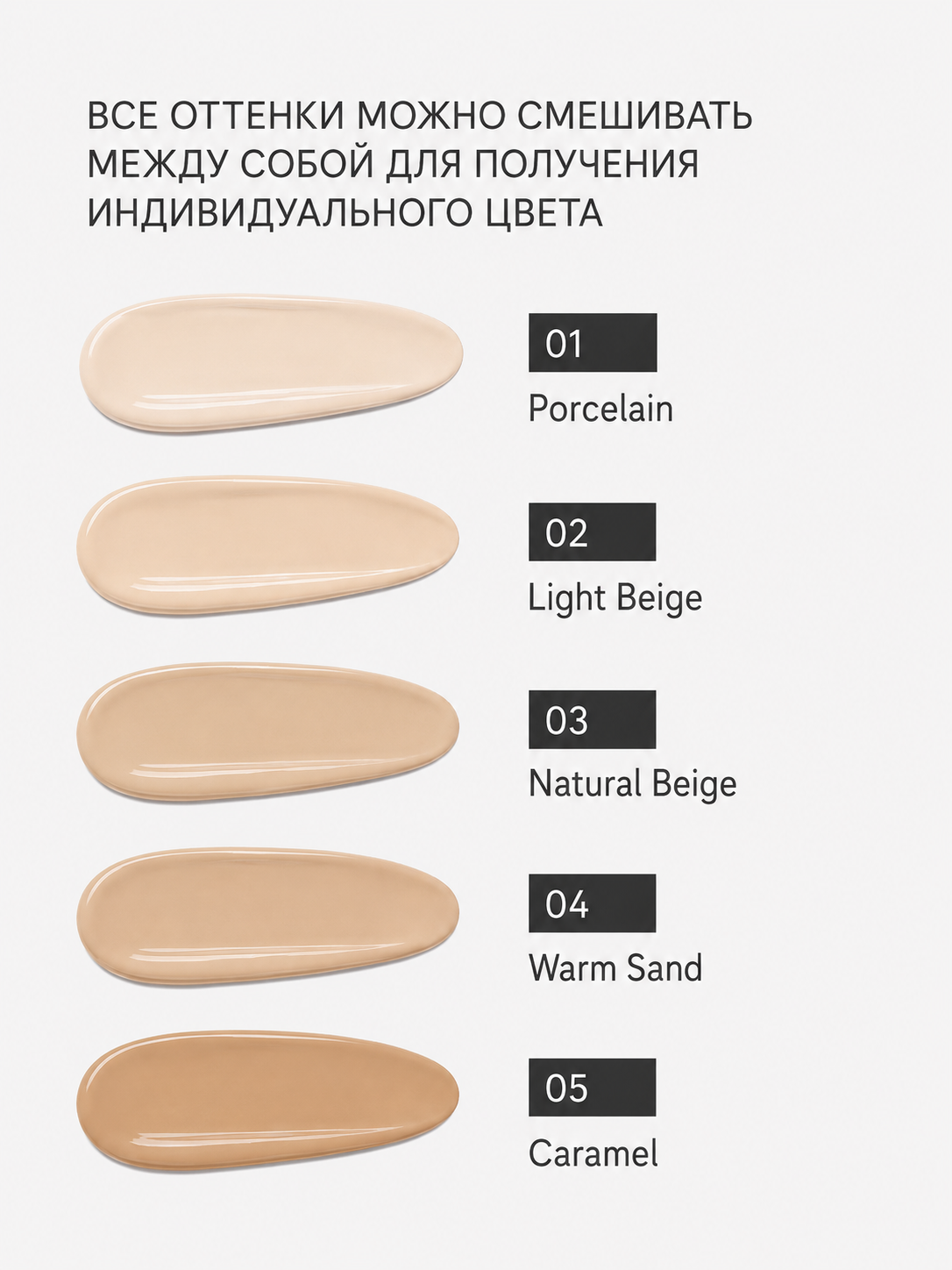 CC крем ANISABELLE SPF 50+, тональный, для лица, сияющий финиш, 60 мл