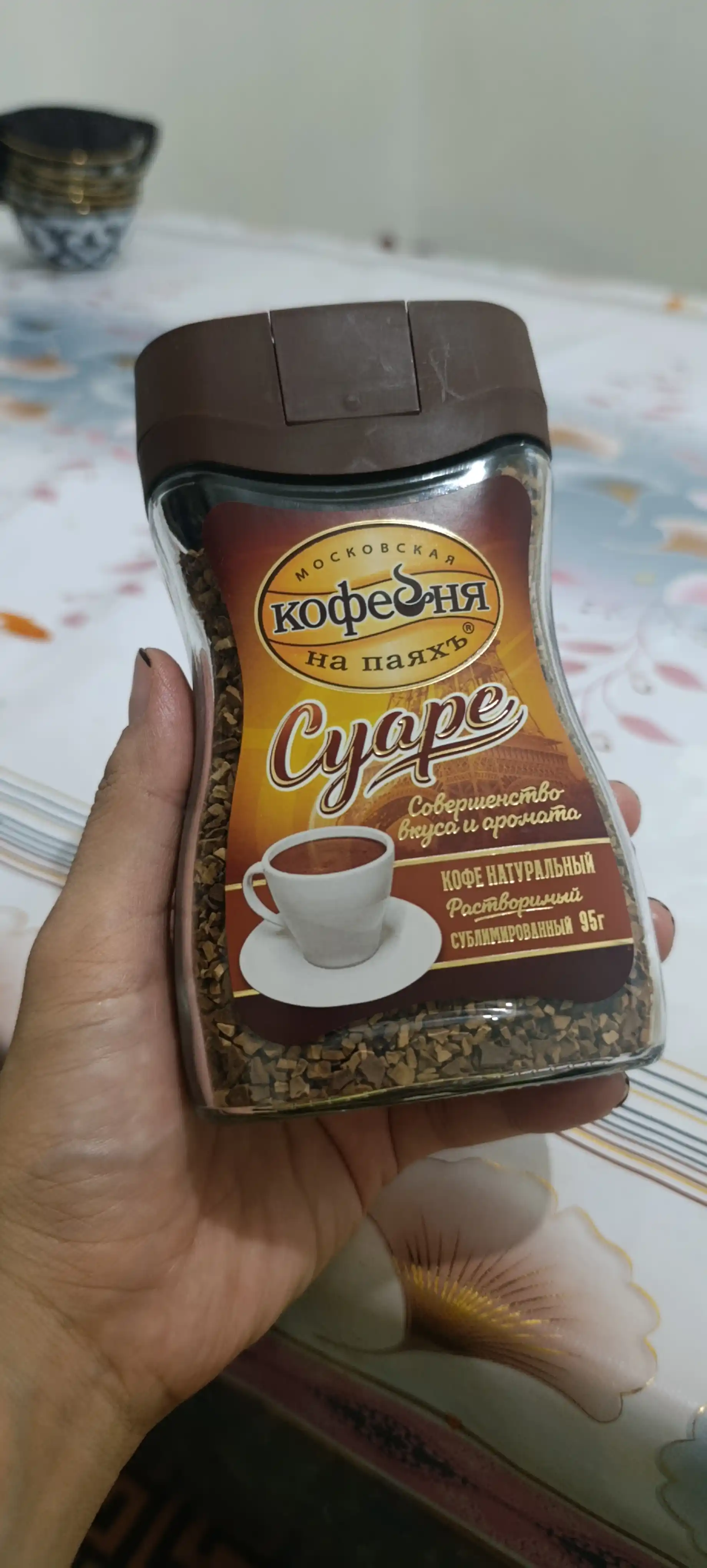 Кофе растворимый Московская кофейня на паяхъ Суаре, натуральный, 95 г