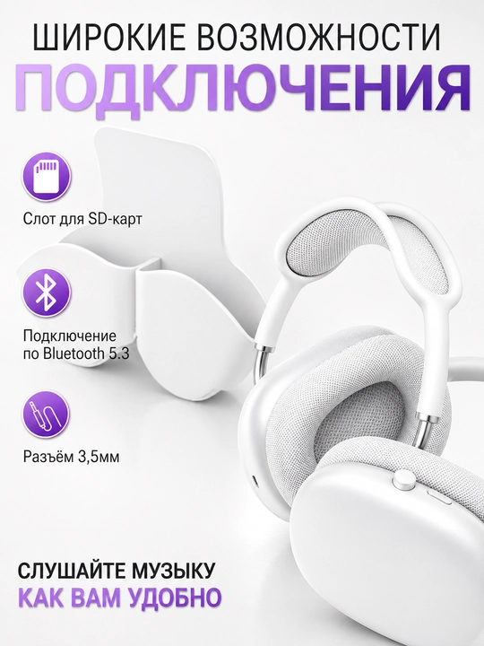 MAX Bluetooth 5.3 Simsiz Quloqchin | AUX, SD-karta, Ergonomik Dizayn