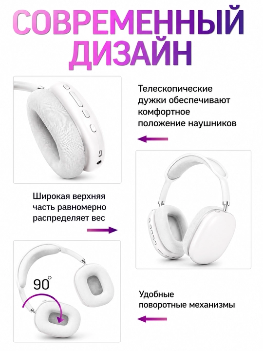 MAX Bluetooth 5.3 Simsiz Quloqchin | AUX, SD-karta, Ergonomik Dizayn