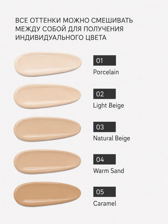 CC крем ANISABELLE SPF 50+, тональный, для лица, сияющий финиш, 60 мл