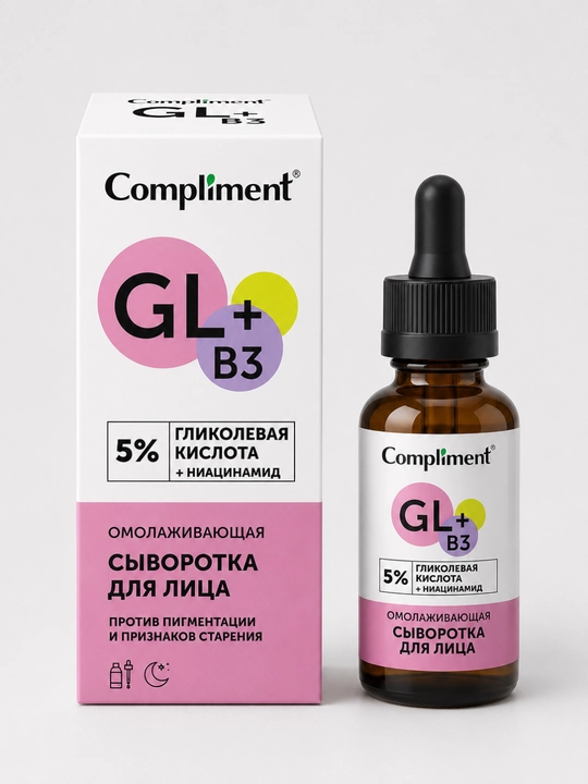 Сыворотка для лица Compliment обновляющая с кислотами и ниацинамидом, 27 мл