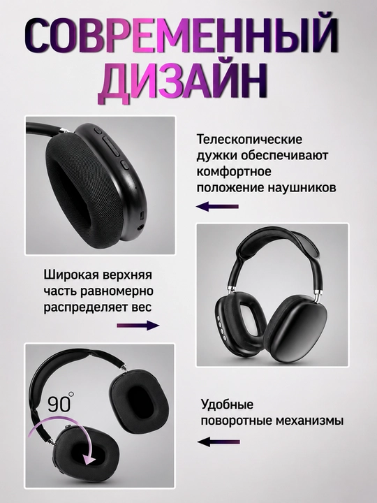 MAX Bluetooth 5.3 Simsiz Quloqchin | AUX, SD-karta, Ergonomik Dizayn
