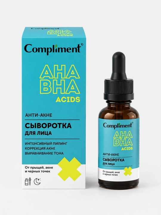 Сыворотка для лица Compliment обновляющая с кислотами и ниацинамидом, 27 мл