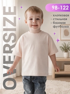 Бежевый