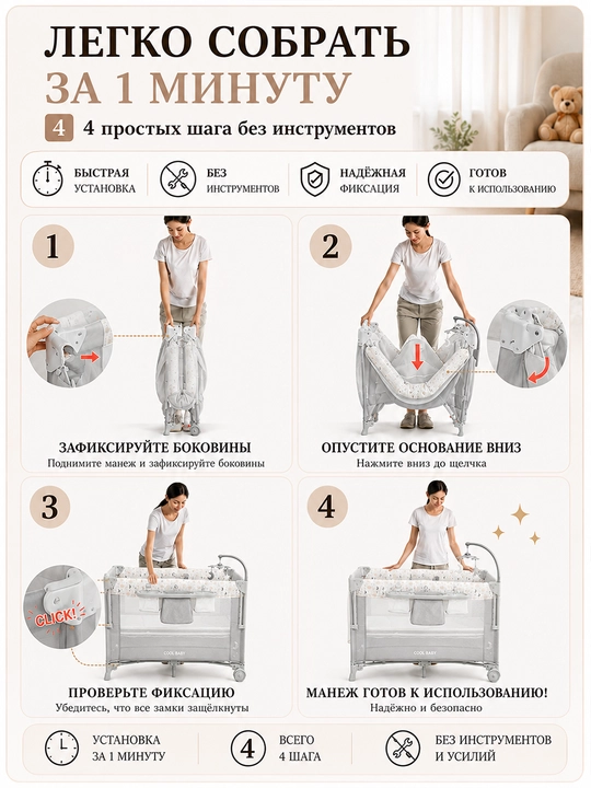8 tasi 1 da chaqaloq beshigi, tug'ilgandan 3 yoshgacha, yonma-yon, matrasli, tebranuvchi