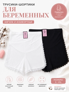 Молочный