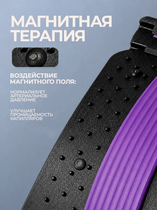 Устройство для растяжки поясницы, опора для спины, массажер позвоночника, корректор осанки