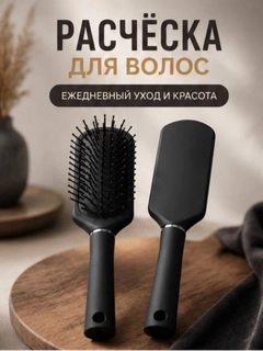 Черный