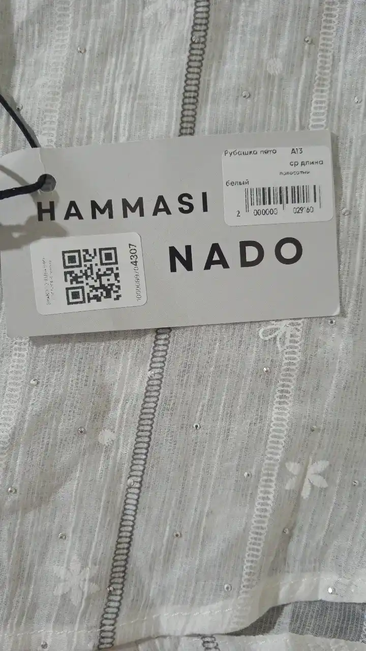 Jinsi ostidagi katta o‘lchamli ayollar ko‘ylagi, paxta tolali, Y2K koreys uslubida, Xitoy