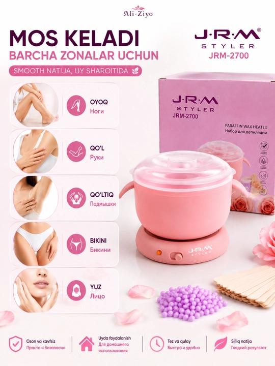 Набор для депиляции JRM Styler JRM-2700, воскоплав с силиконовой чашей