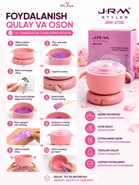 Набор для депиляции JRM Styler JRM-2700, воскоплав с силиконовой чашей
