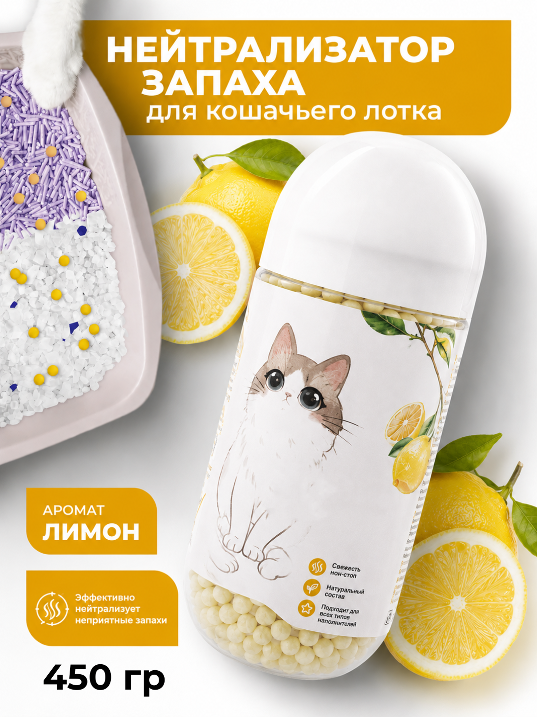 Желтый