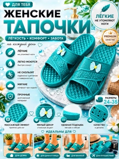 Зеленый