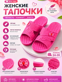 Розовый