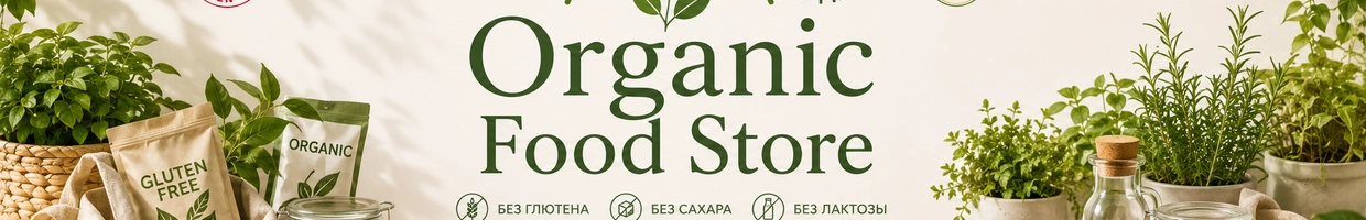 Organic food store