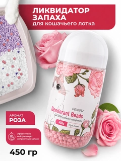 Красный