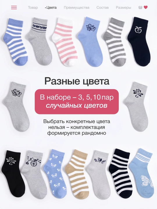 Ayollar paxtali paypoqlari 36–39, 3/5/10 juft to‘plam, bahor-kuz, tasodifiy ranglar