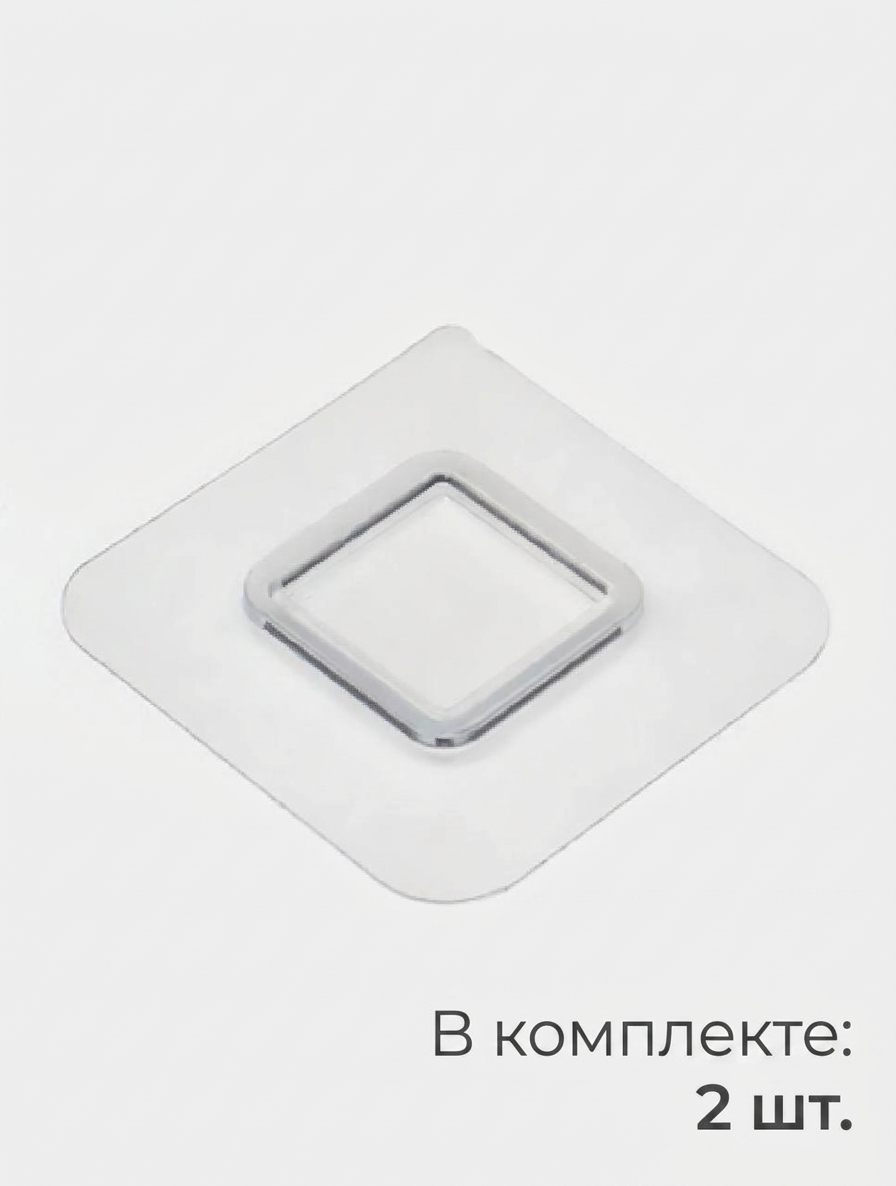 Самоклеящиеся держатели для полок, 2 шт - 