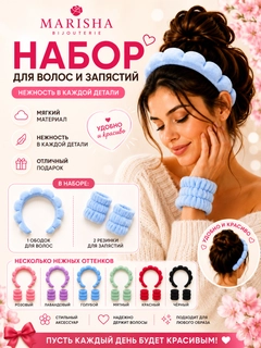 Голубой