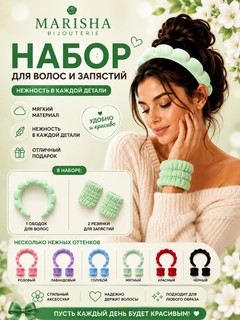 Ментоловый