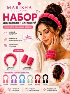 Розовый