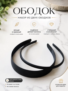 Qora