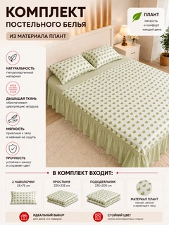 Ментоловый