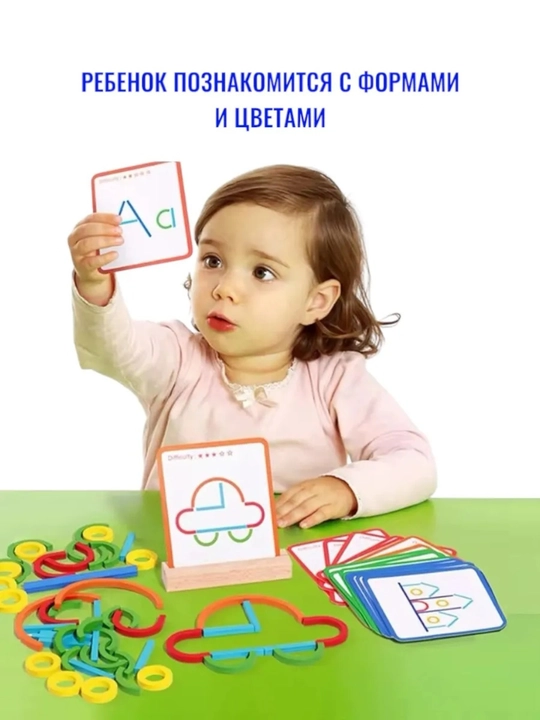 Intellektual yog‘ochli boshqotirma o‘yinchoq, Montessori, shakl va ranglarni o‘rgatuvchi