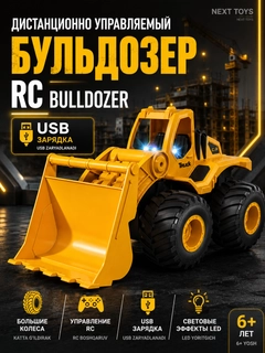 Бронзовый