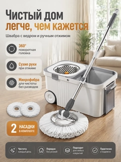 Ледяной