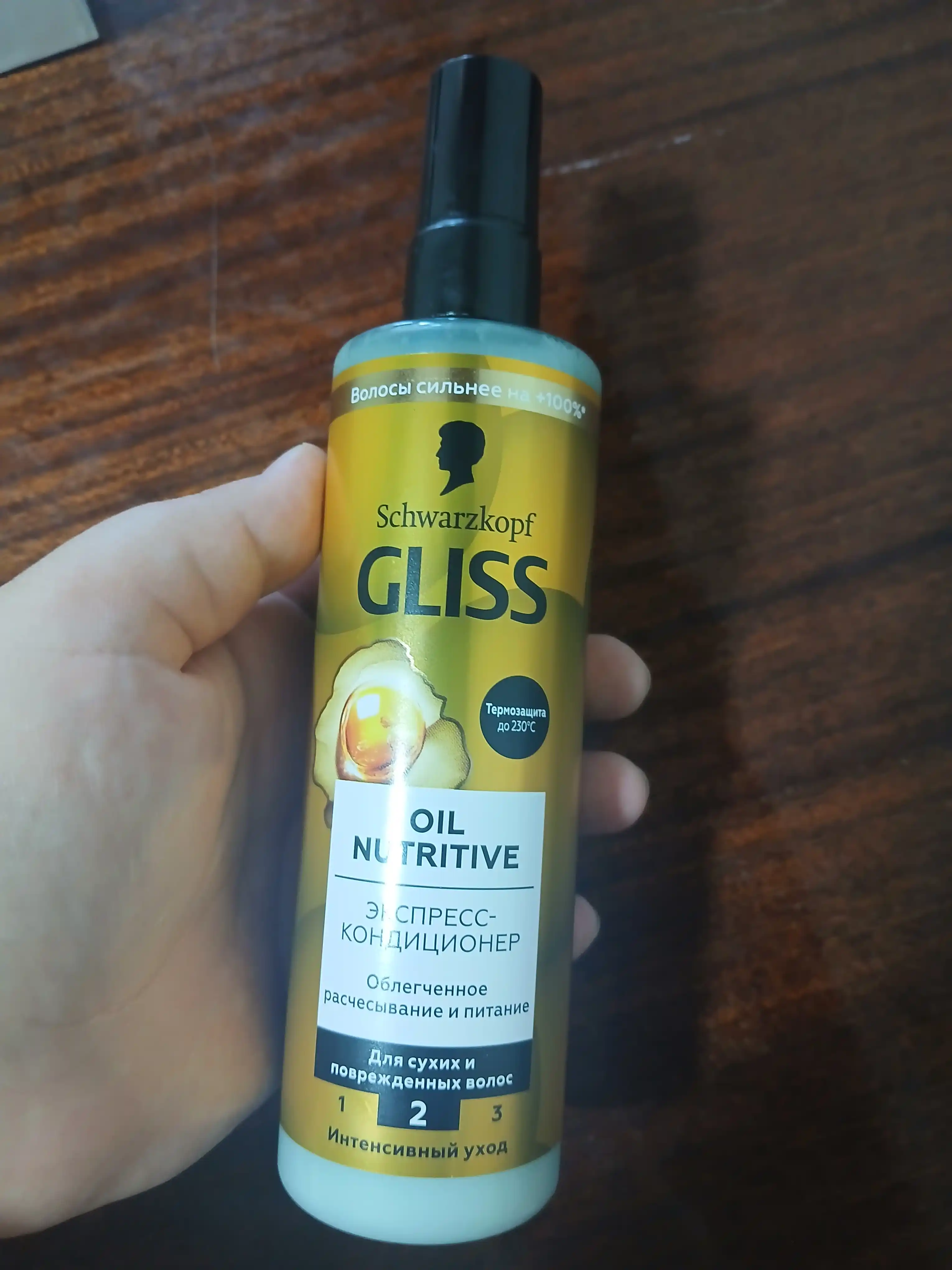 Gliss Oil Nutritive, несмываемый уход, ухаживающий, питательный, разглаживающий, 200 мл