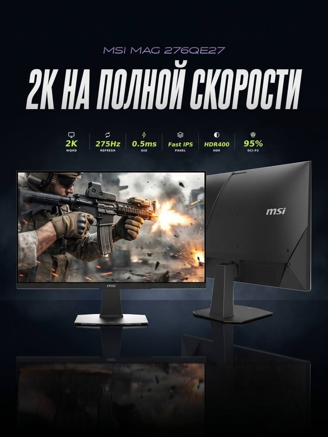 MSI MAG 276QE27 O'yin monitori - 
