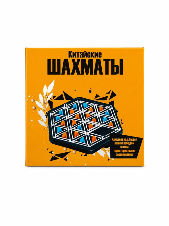 Xitoy shaxmati stol o'yini strategik mantiqiy o'yin bolalar va kattalar uchun 2–3