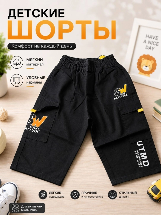 Oʻgʻil bolalar uchun shortiklar, yoz mavsumiga mos sifatli matodan shortiklar - 