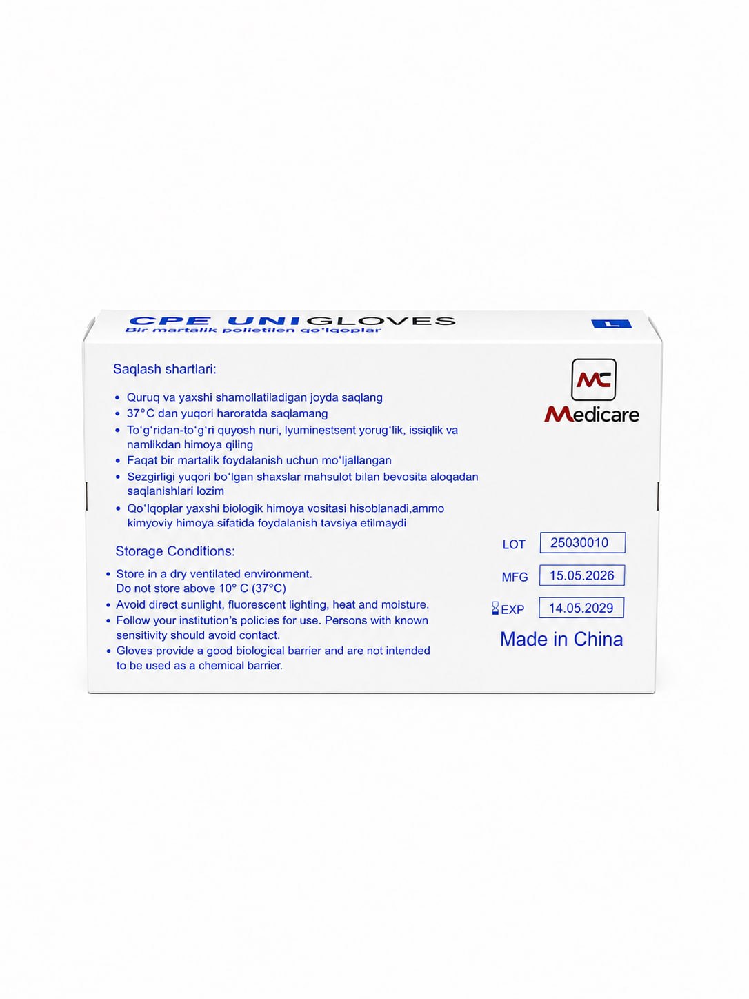 Перчатки CPE UNIGLOVES 200 шт