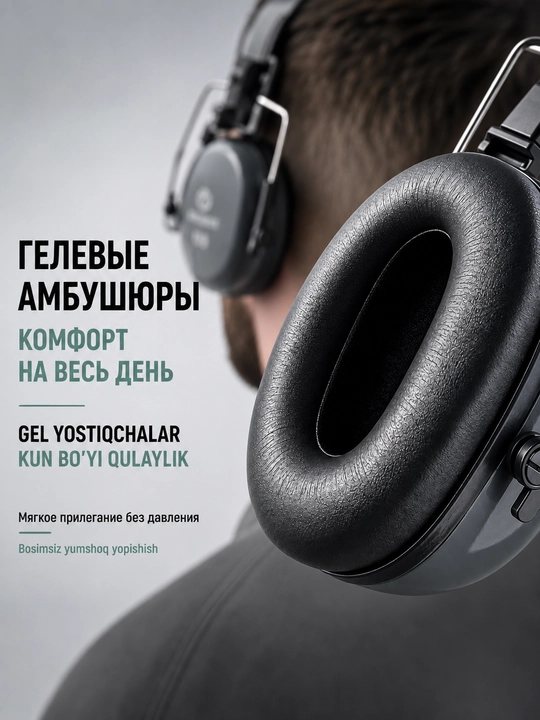 EARMOR C7A shovqinga qarshi naushniklari, eshitishni himoya qilish, NRR 32 dB