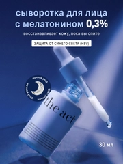 Синий