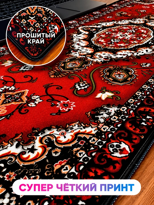 Sichqoncha uchun premium o‘yin tagligi fors gilami dizayni, sirpanishga qarshi