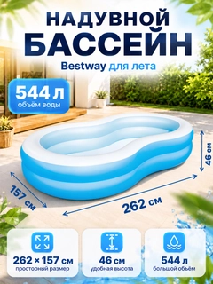Синий