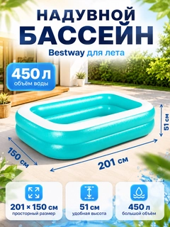Бирюзовый