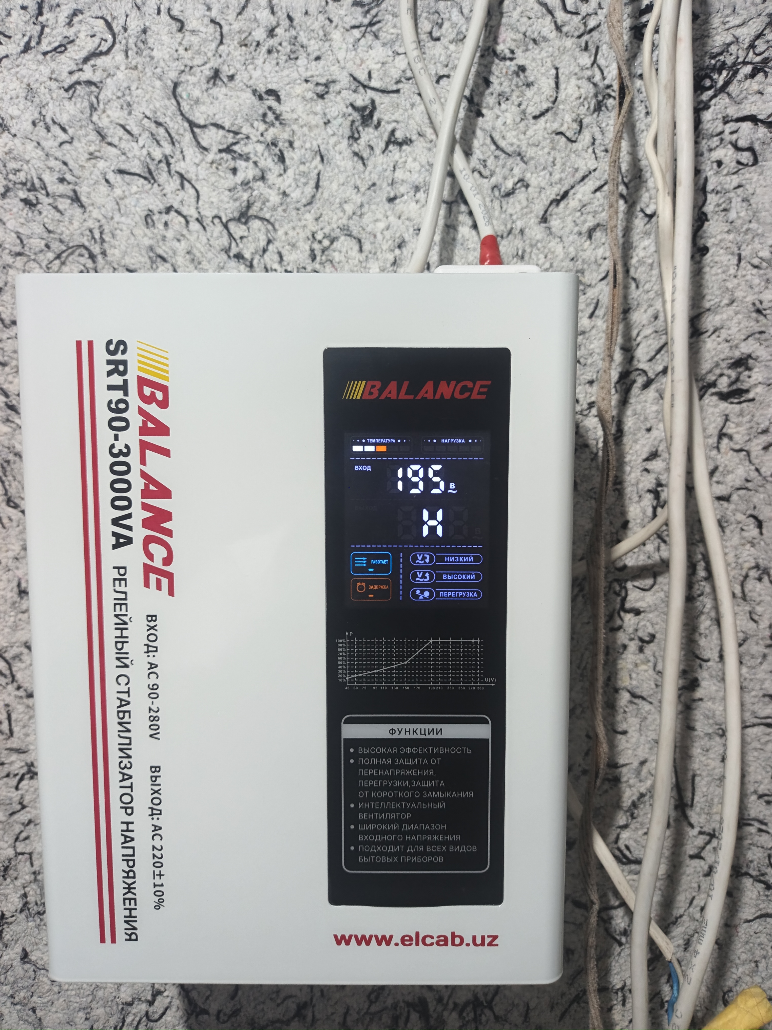 Kuchlanish stabilizatori Balance 3 kVA, releli, 95-275V