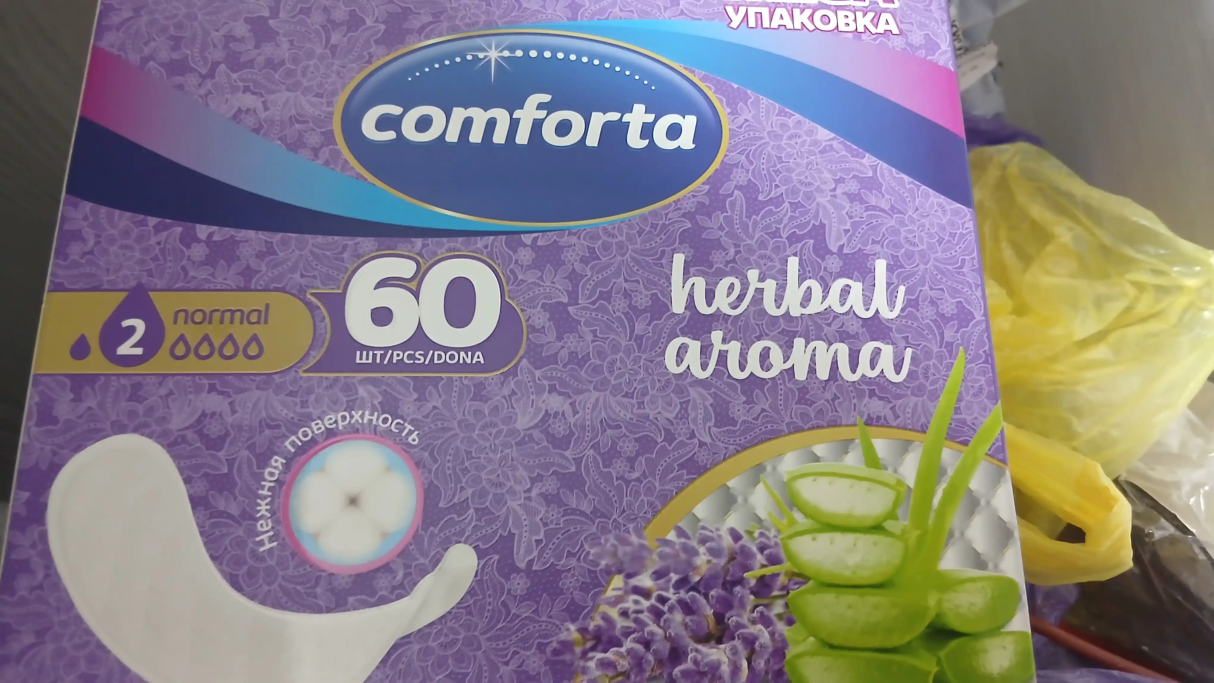 Ежедневные прокладки Comforta алоэ и лаванда, 60 шт