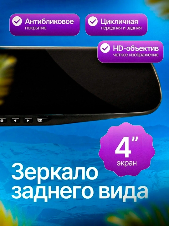3 va 2 kamerali Sony videoregistratorlari, Wi-Fi monitoringi