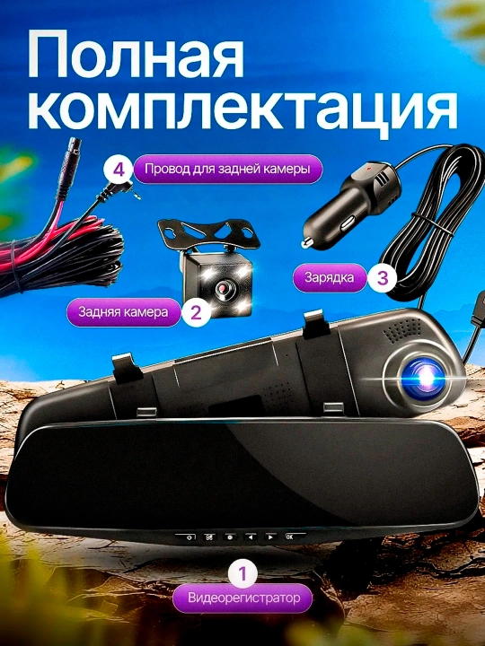 3 va 2 kamerali Sony videoregistratorlari, Wi-Fi monitoringi