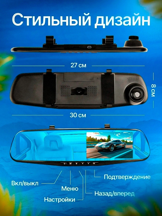 3 va 2 kamerali Sony videoregistratorlari, Wi-Fi monitoringi