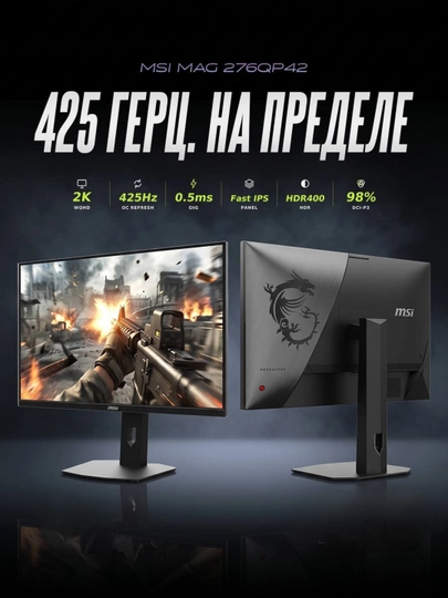 MSI MAG 276QP42 O'yin monitori - 