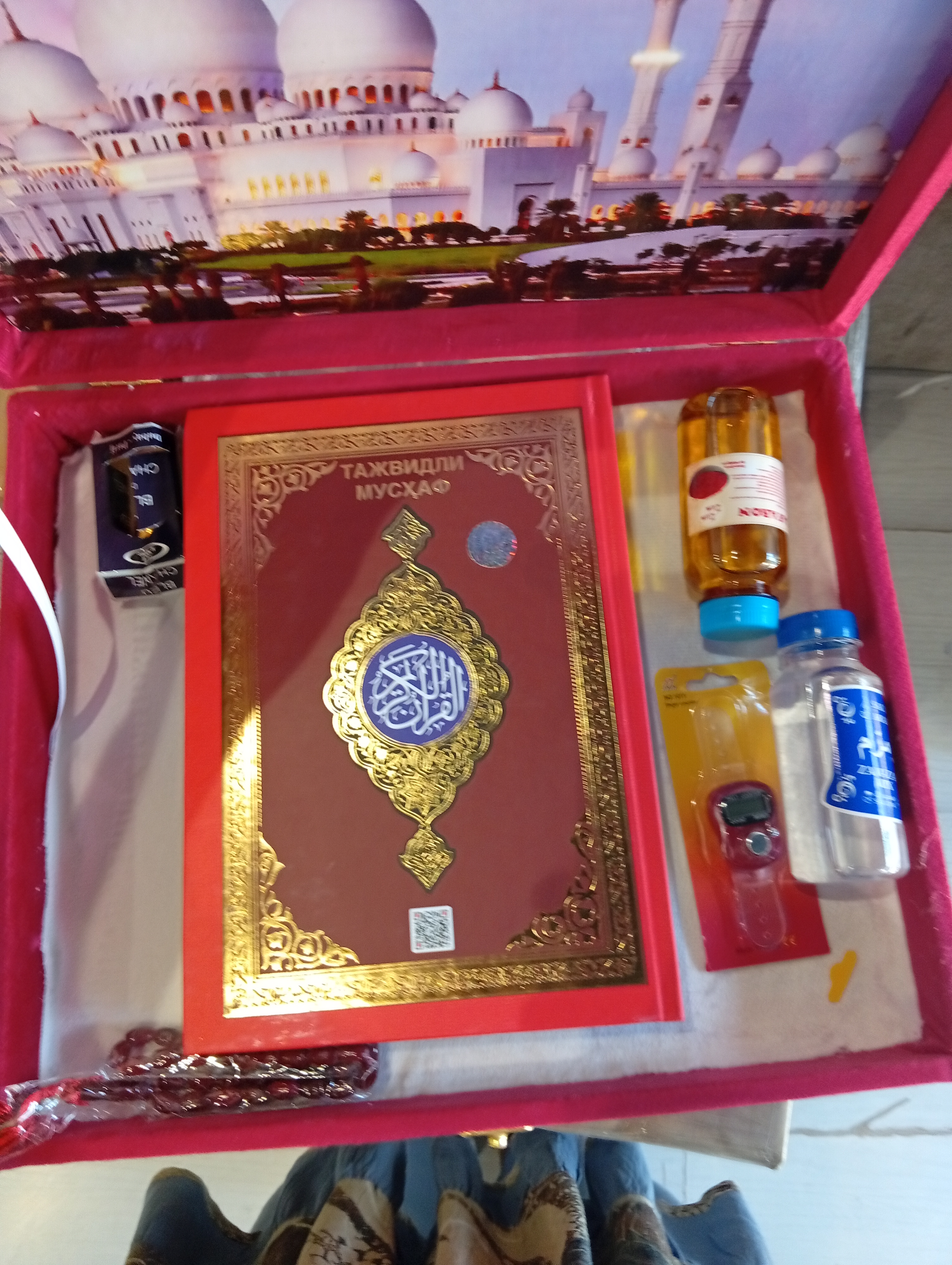 Религиозный набор, коран, молитвенный коврик, четки